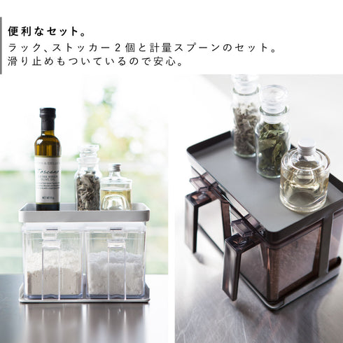 調味料ストッカー&ラック タワー 2個セット.|s3